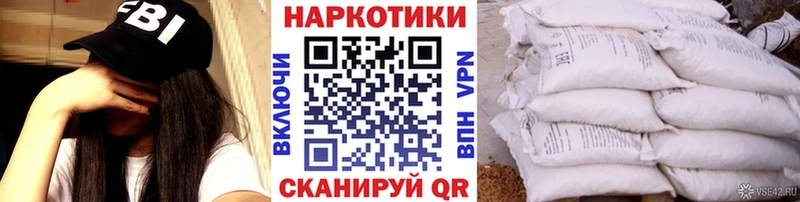 Наркотические вещества Артём Бутират Конопля КЕТАМИН ГАШИШ МЕФ Cocaine АМФЕТАМИН