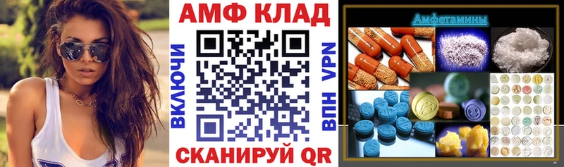 blacksprut как зайти  Артём  АМФ VHQ 