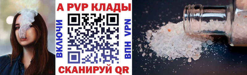 Alpha PVP СК  дарнет шоп  Артём 
