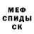 Кетамин VHQ Andrew Loayza