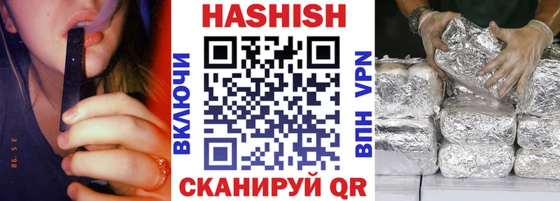 hydra зеркало  Артём  ГАШИШ Изолятор 