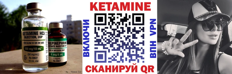 ОМГ ОМГ зеркало  Артём  КЕТАМИН ketamine  как найти  