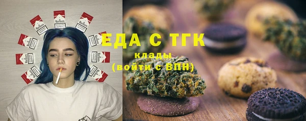 амф Волосово