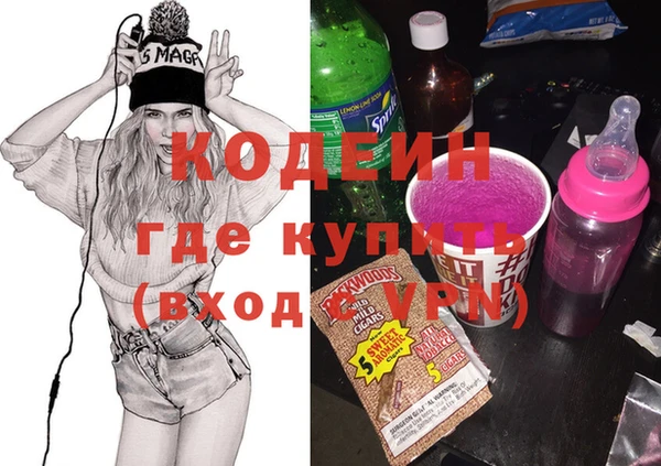 стафф Волоколамск