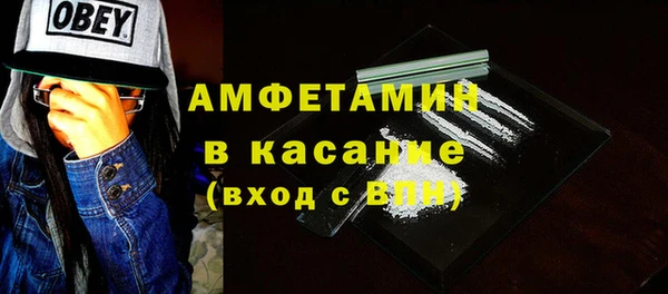 стафф Волоколамск
