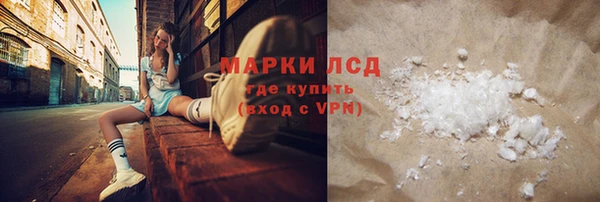 амф Волосово