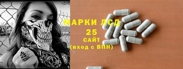 стафф Волоколамск