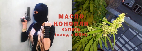 стафф Волоколамск