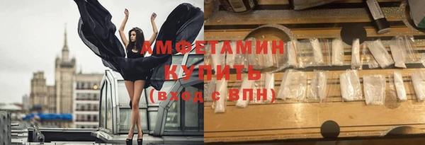стафф Волоколамск