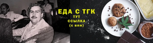 амф Волосово