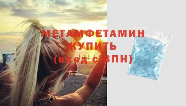 амф Волосово