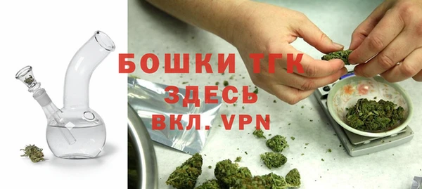 стафф Волоколамск