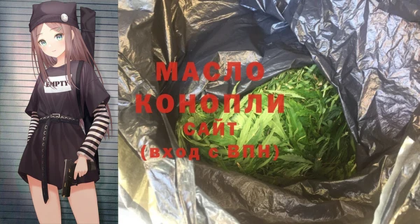 стафф Волоколамск