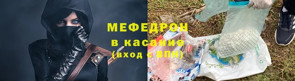 амф Волосово