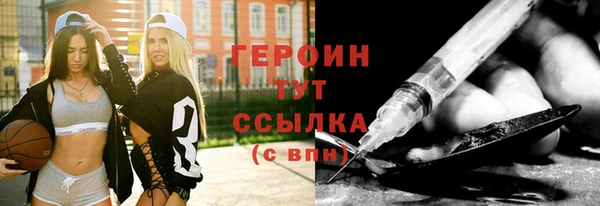 мет Володарск