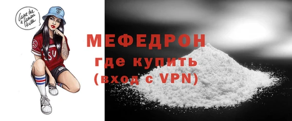 мет Володарск