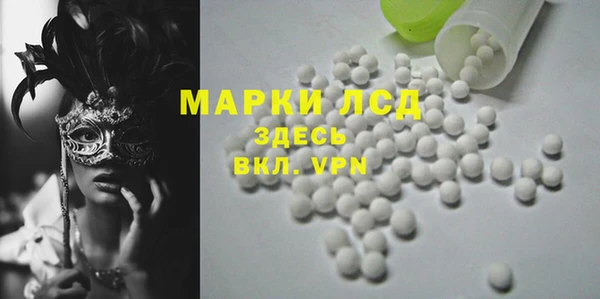 стафф Волоколамск