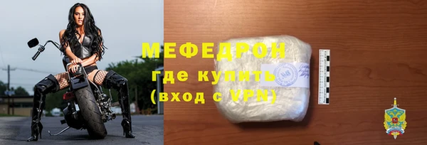амф Волосово