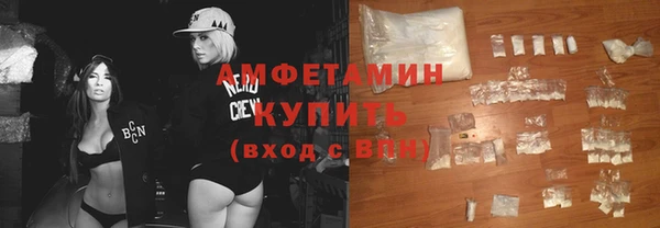стафф Волоколамск