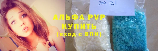 амф Волосово