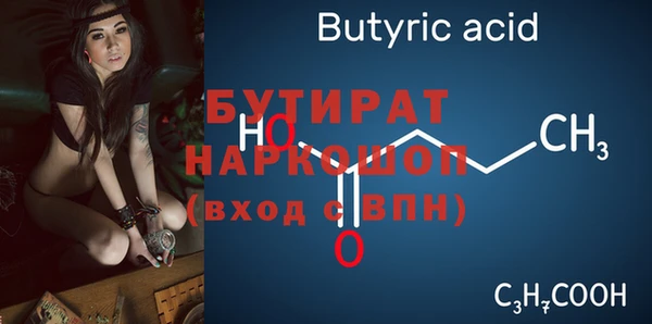 мет Володарск