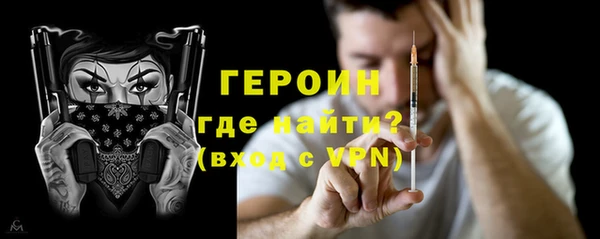 мет Володарск
