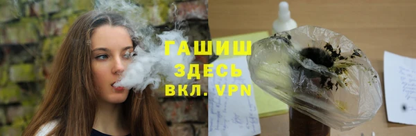 мет Володарск
