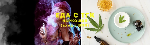 мет Володарск