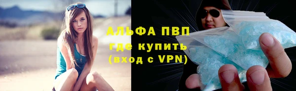 амф Волосово