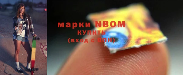 стафф Волоколамск
