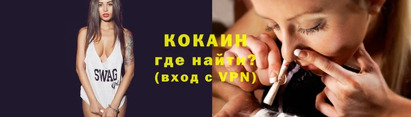 амф Волосово
