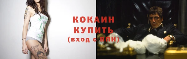 мет Володарск