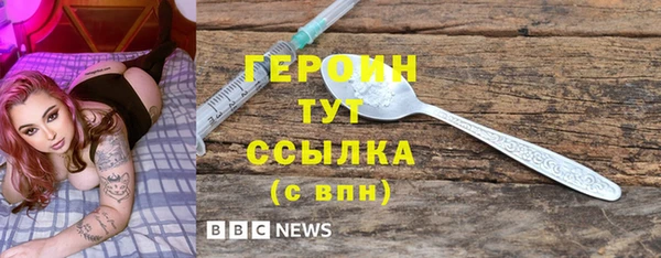 мет Володарск