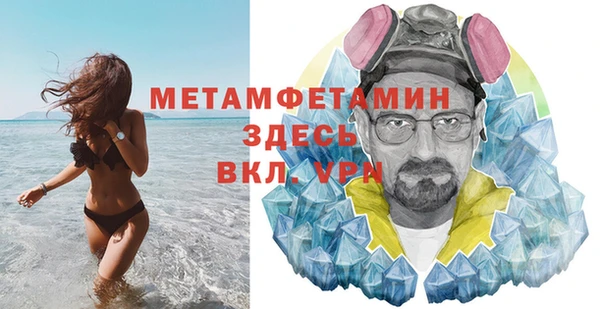 стафф Волоколамск