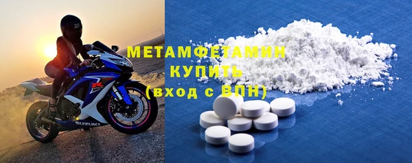 мет Володарск