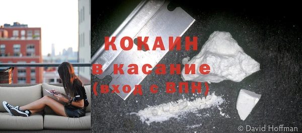 амф Волосово