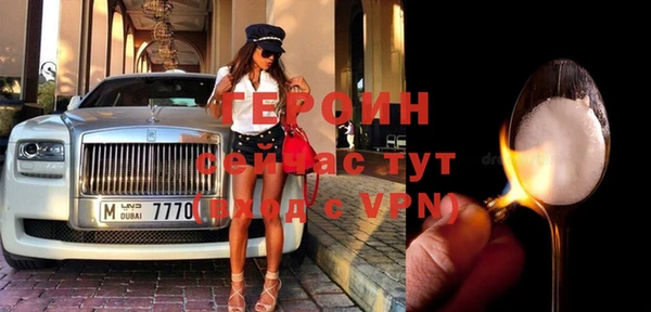 мет Володарск