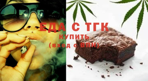 стафф Волоколамск