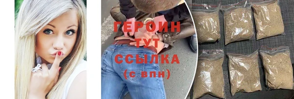 амф Волосово