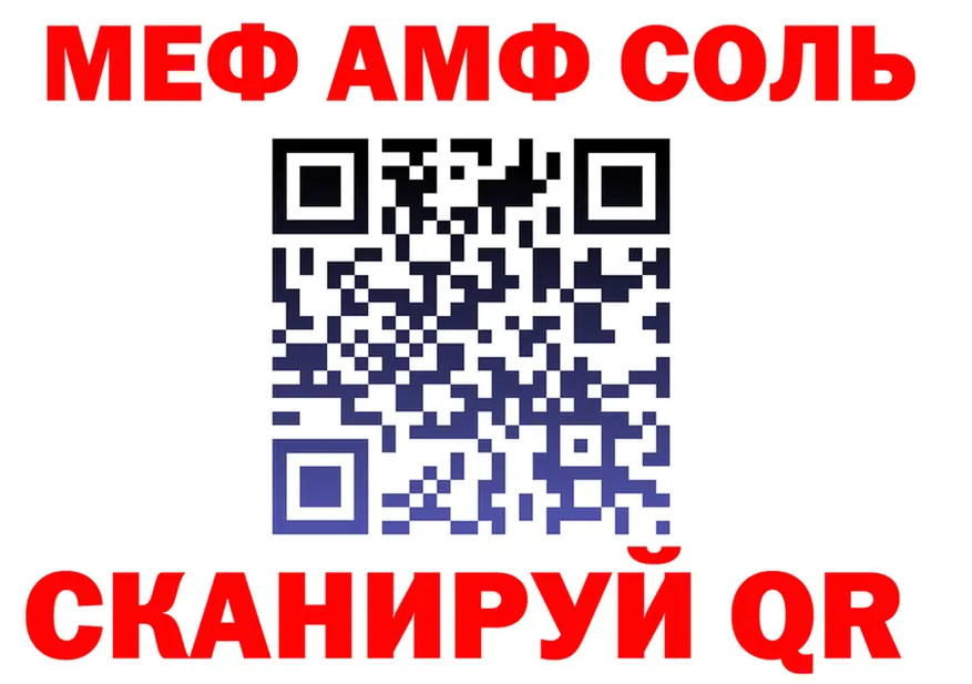 Меф 4 MMC вход маркетплейс OMG Артём