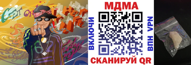 закладка Артём MDMA VHQ