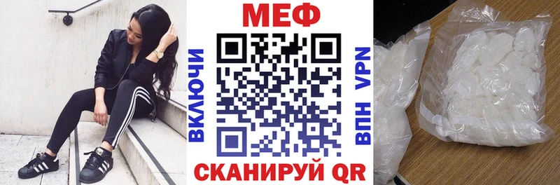 Меф мяу мяу  купить  цена  OMG как зайти  Артём 