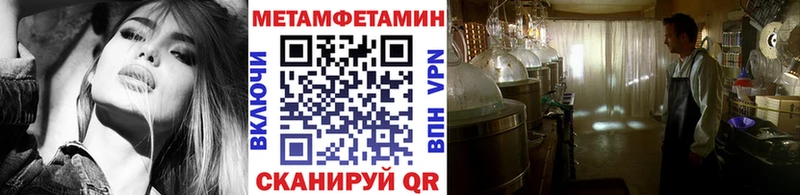 Первитин мет  даркнет сайт  Артём 