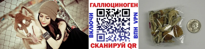 Галлюциногенные грибы MAGIC MUSHROOMS  Артём 