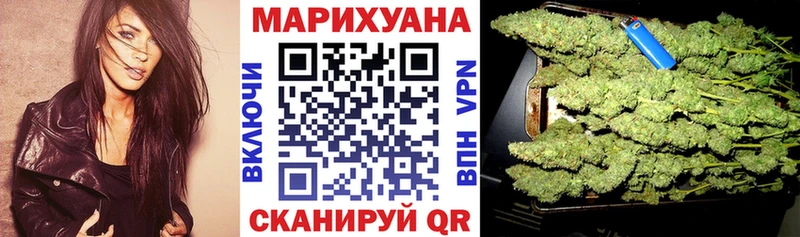закладки  Артём  Марихуана Bruce Banner 